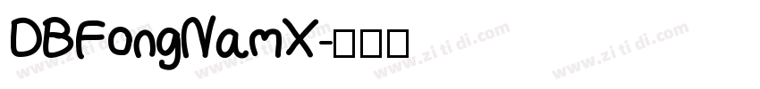 DB FongNam X字体转换